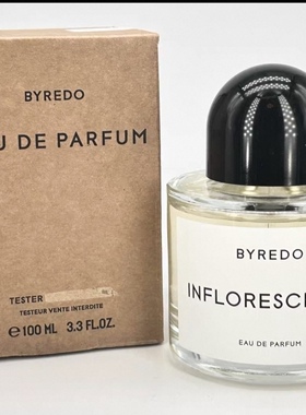 绝版已停产百瑞德柏芮朵春日花序浓香水100ml edp 淡香精 Byredo