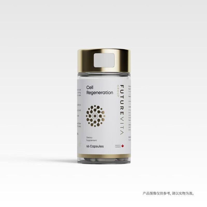 futuevita未来生命苹果干细胞胶囊早晚焕颜PQQ非瑟酮麦角硫因正品,保健食品/膳食营养补充食品,口服美容营养品,淘宝优惠券,粉丝福利购,淘宝优惠卷