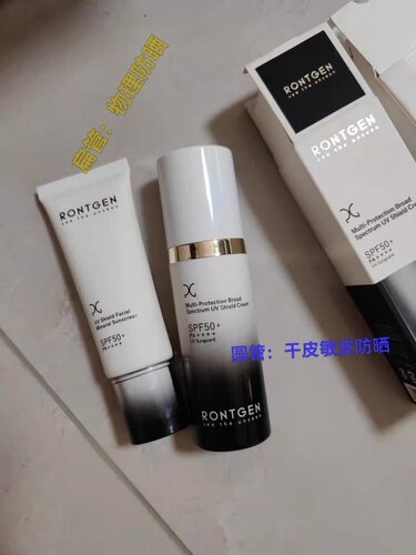 RONTGEN伦琴清透敏感肌物理防晒霜SPF50 倍防紫外线隔离霜敏肌