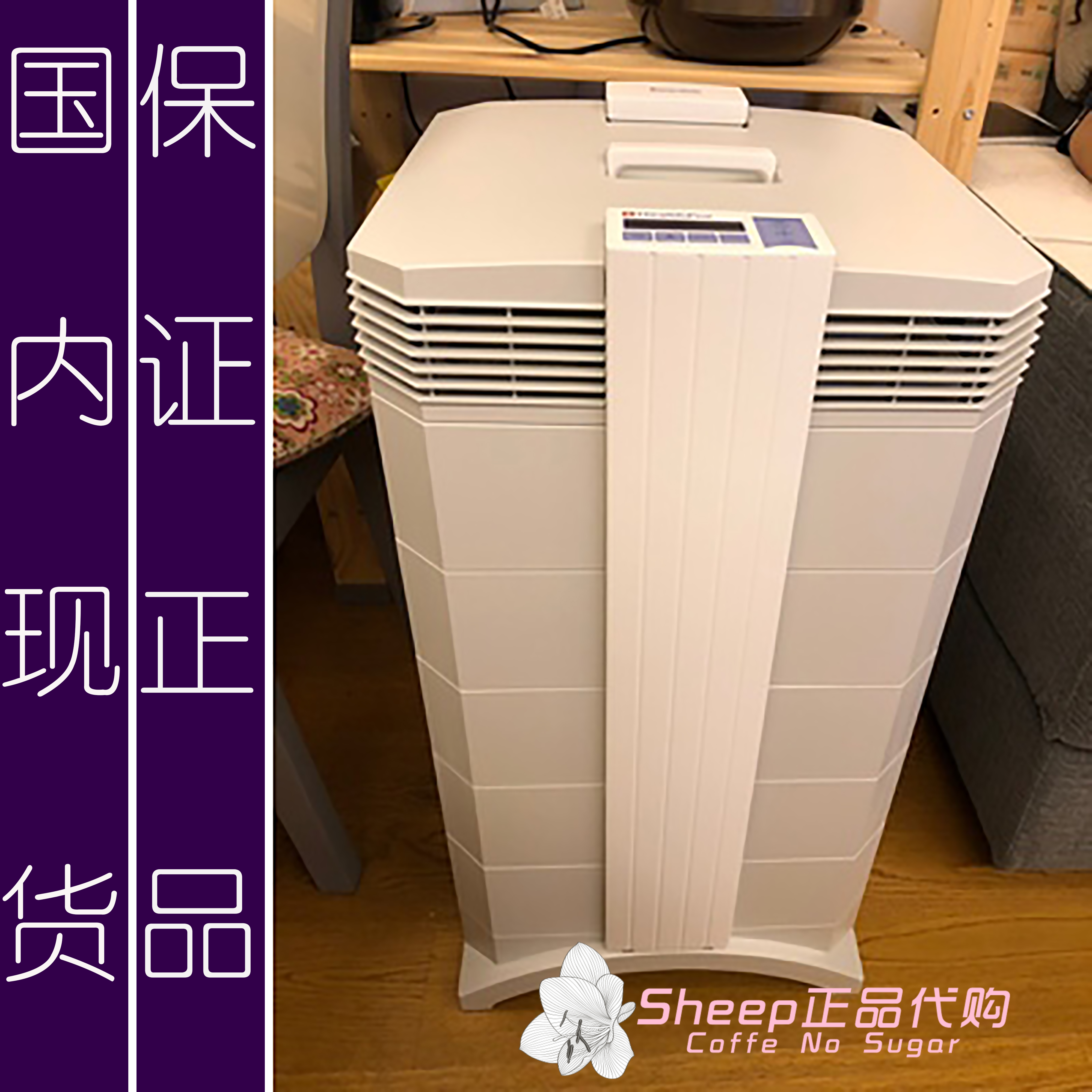 瑞士IQAir空气净化器HealthPro250欧版PLUS除霾GC新版NE甲醛PM2.5