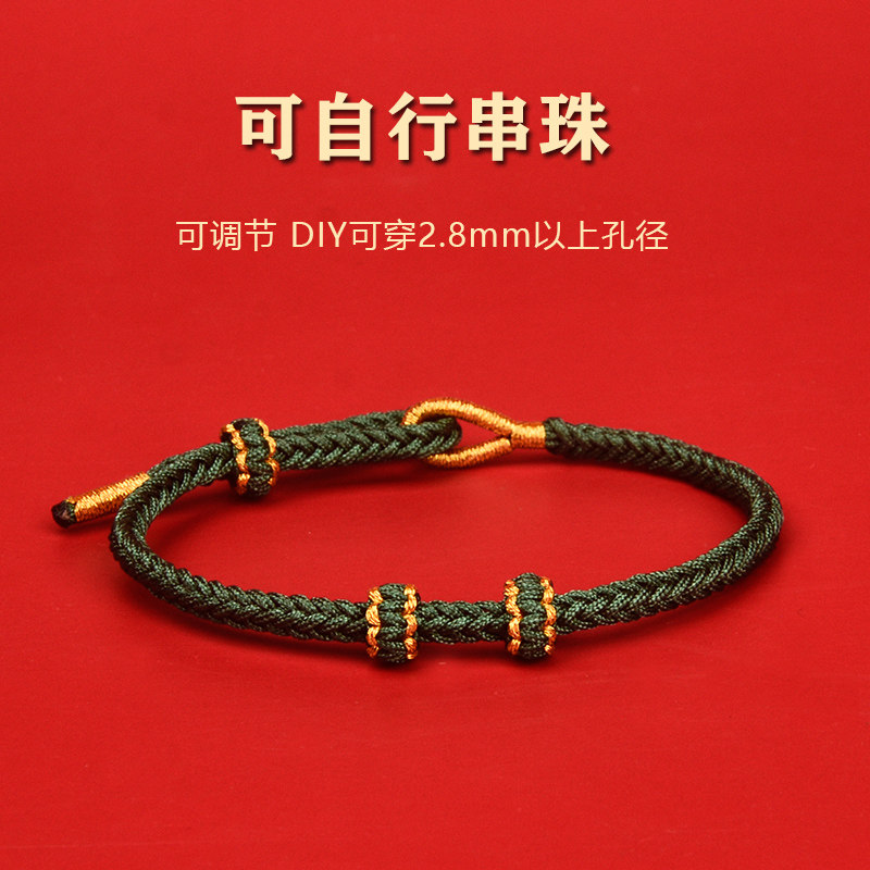 情侣手链一对手工编织手绳半成品手链