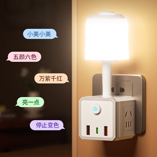 智能声控语音小夜灯卧室睡眠灯2026新款台灯婴儿喂奶护眼床头灯