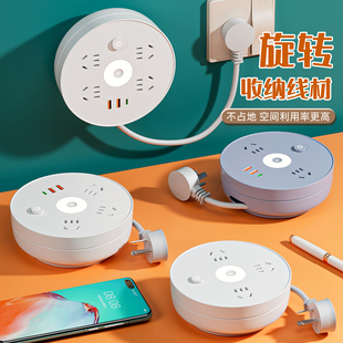 线可收纳插座20W快充USB多功能面板孔宿舍插线板排插 官方正品