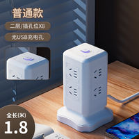 Desktop power strip, vertical Rubik's Cube socket panel, multi-hole USB charging power strip, multi-position multi-functional power strip thumbnail 6