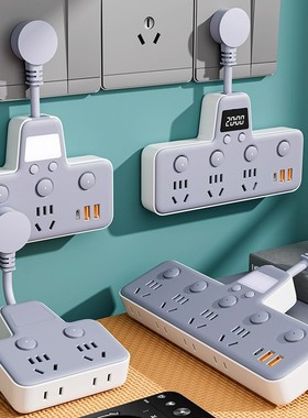 【官方正品】纯铜插座转换器USB快充20W多功能插排插线板夜灯时钟