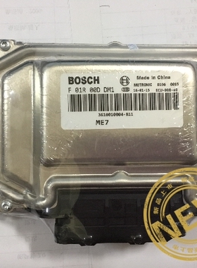 ECU奇瑞汽车发动机电脑板  F01R00DDM1 3610010004-B11 纯新原装