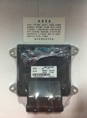 电路板 东风风光发动机电脑板 B6001564/28384619/3600100-FA21