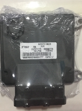 中兴皮卡/金杯海狮电路板 B6000587/28325222/28229562/3103874