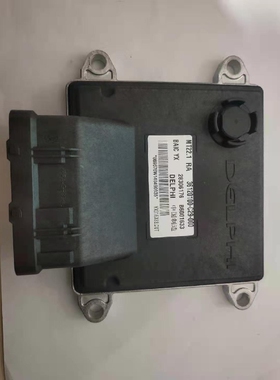 北汽幻速H3汽车发动机电脑 ECU  B6001633 36120100-C29-000 MT22