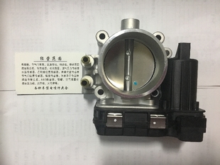 原装 适用于 F01R00Y040 吉利博越1.8T 纯新 电子节气门阀体总成