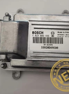 电路板铃木羚羊发动机电脑板 F01R00D446/33920D69EB0 F01RB0D446