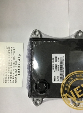 电路板 北汽幻速发动机电脑 B6001721/28306176/36120100-C82-000