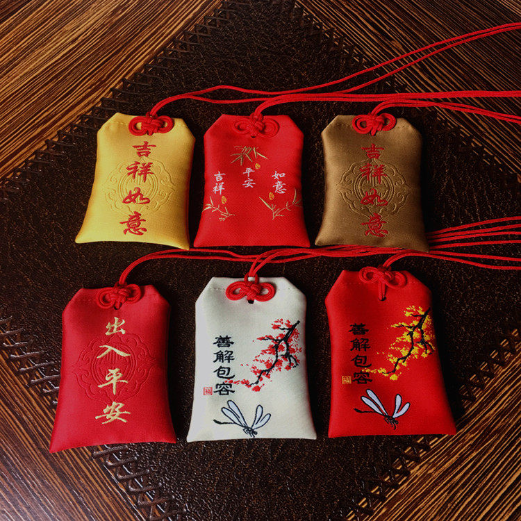 端午节香包香囊吊坠挂件护身附宝宝福袋包胎发毛袋袋香粉挂脖袋子