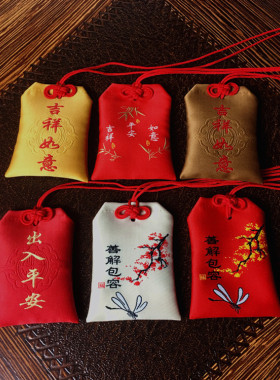 端午节福袋包胎发香粉吊坠护身符