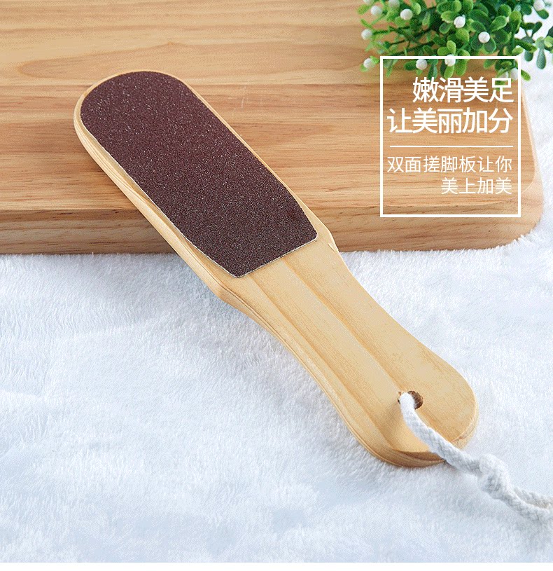 磨脚板神器去死皮老茧洗脚刷双面磨砂搓脚板家用刮修脚底后跟工具