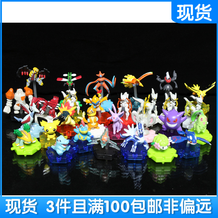 神奇宝贝口袋妖怪超大全