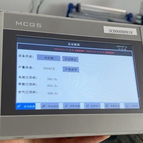 议价触摸屏TPC7022EwTPC7032EwTPC7043Ew