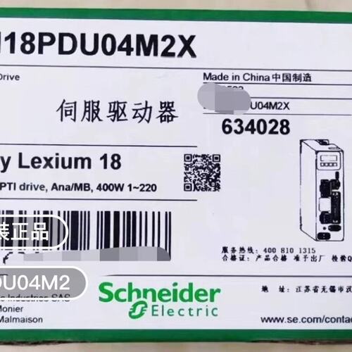 议价伺服驱动器LXM18PDU04M2XLXM18PDU04M2LXM18-PDU04M2X