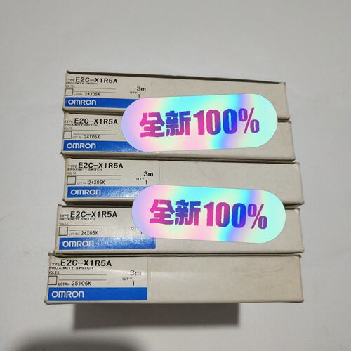 议价接近传感器E2C-X1R5AE2C-X2AE2C-X5A