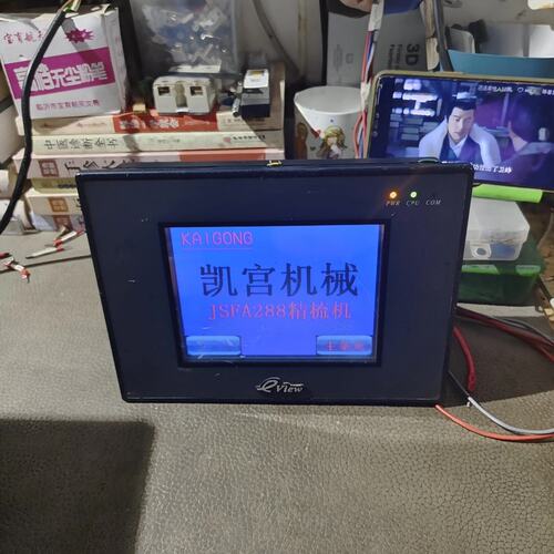 议价触摸屏MT4300CMT4300TMT4404T