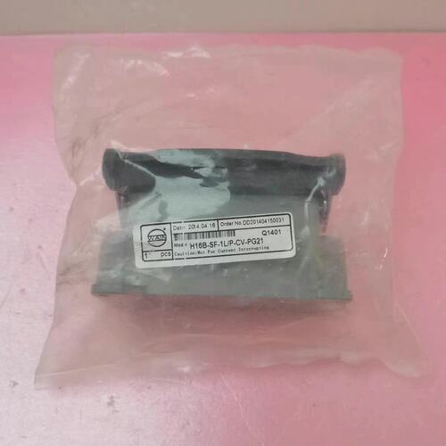 议价WAIN工业连接器WAINH16B-SF-1L/P-CV-PG21