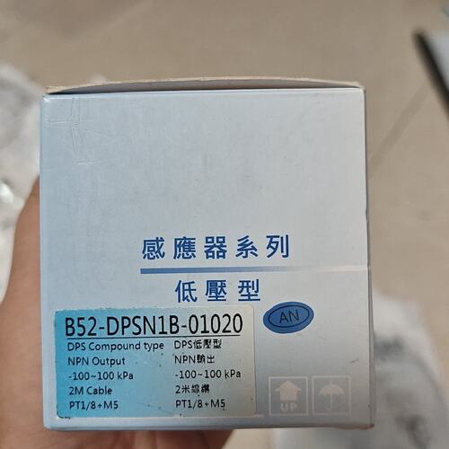 议价D52压力传感器D52-DPSN1B-01020D52DPSN1B01020