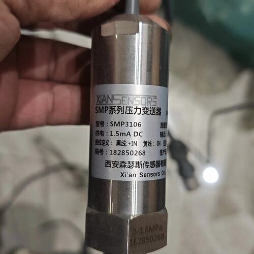 议价森瑟斯压力变送器SMP3106SMP3100SMP3110