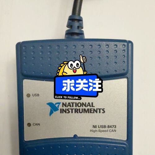 议价CAN卡USB-8473USB-8473S