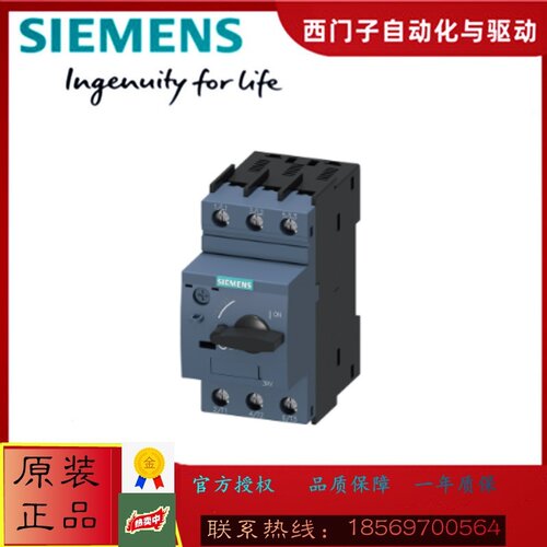 西门子3RV6011-1FA15/1GA15/1HA15/1JA15/1KA15/4AA15断路器