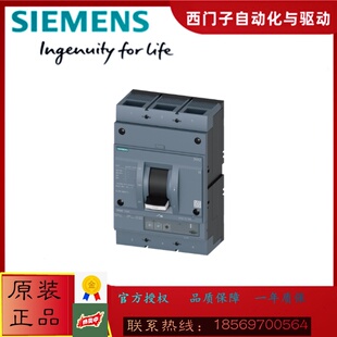 西门子3VA2580 0AA0塑壳断路器3VA25805HL320AA0原装 正品 5HL32