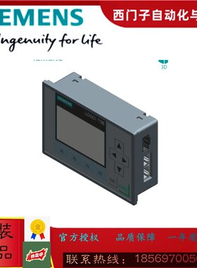 西门子6ED1055-4MH08-0BA1原装LOGO! PLC TDE 纯文本显示屏