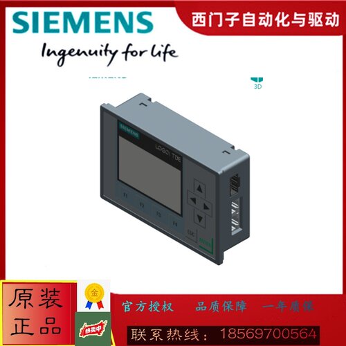 西门子6ED1055-4MH08-0BA1原装LOGO! PLC TDE 纯文本显示屏