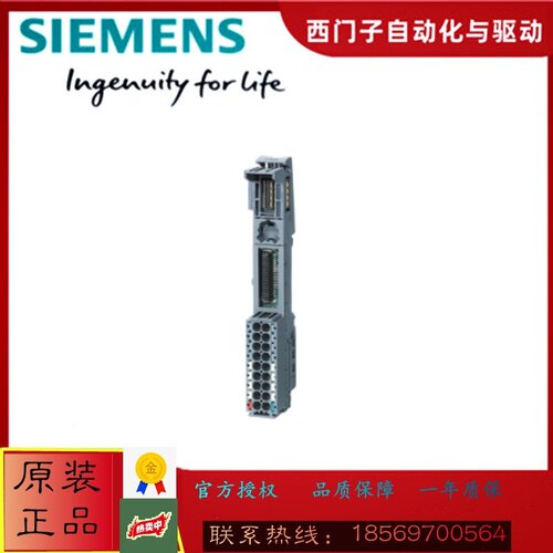 6ES7193-6BP00/6BP20-0DA0/0BA0西门子 ET200SP 基座单元