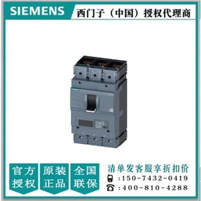 西门子3VA1150-4EF32-0AA0正品断路器3VA11504EF320AA0原装