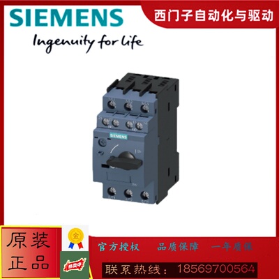 西门子3RT5034-1AN20断路器3RT50341AN20全新原装正品