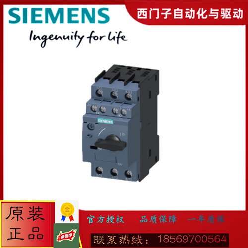 西门子3RT6027-1AN20断路器3RT60271AN20全新原装正品