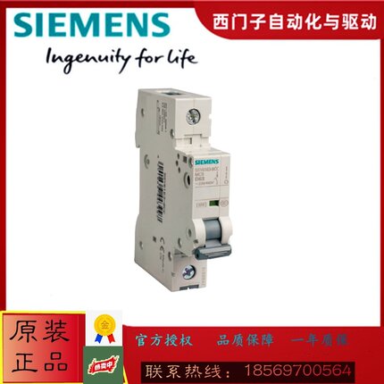 5SY6410/413/416/420/425/432/440/450/463-7CC西门子小型断路器
