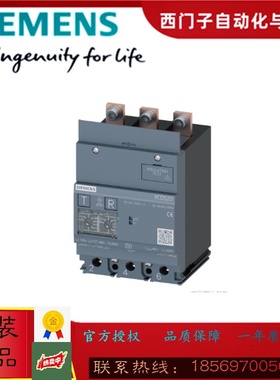 西门子3VM9114-0RS10差动电流保护设备3VM91140RS10全新原装正品