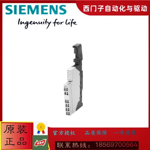 6ES7193-6BP00/6BP20-0DA0/0BA0西门子 ET200SP 基座单元