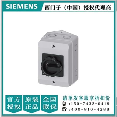 西门子3LD2164-1GP51隔离开关3LD21641GP51原装正品