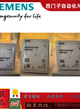 西门子1200系列6ES7954-8LE04-0AA0内存卡6ES79548LE040AA0正品