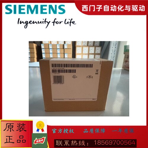 西门子1200系列代理商正品