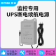 大容量电池7800毫安 C306太阳能板 C289专用UPS断电续航电源