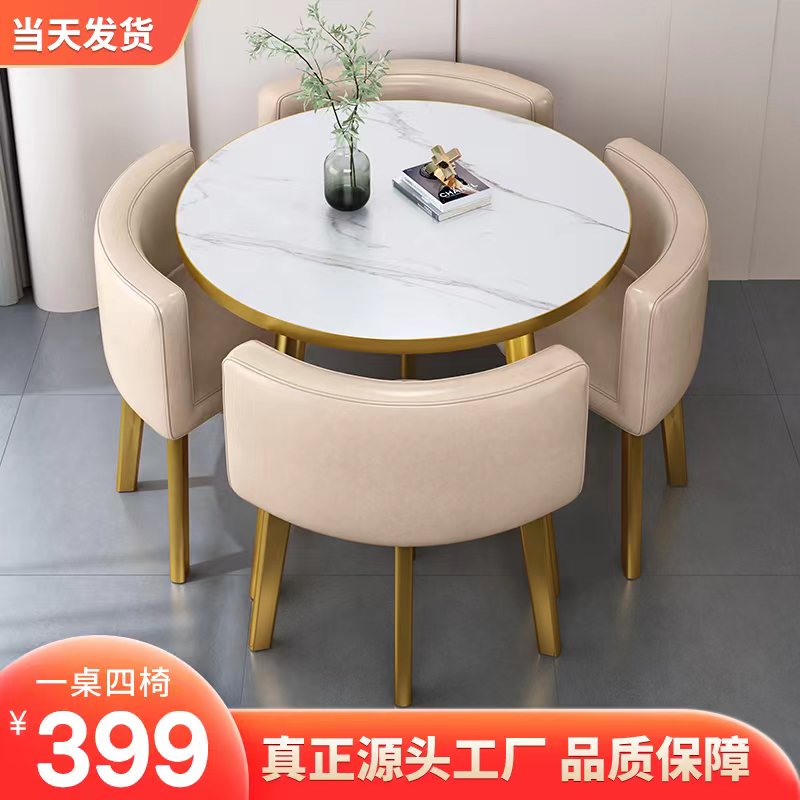 洽谈桌椅组合小户型可收纳圆桌