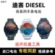 适用于迪赛DIESEL牌各型号男女手表电池纽扣专用进口电子原装 腕表