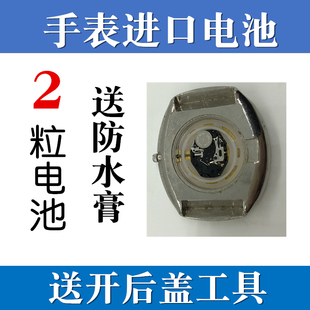 盖尔斯GUESS手表进口电池W0092L1 W0143L1专用电子W80056L1④