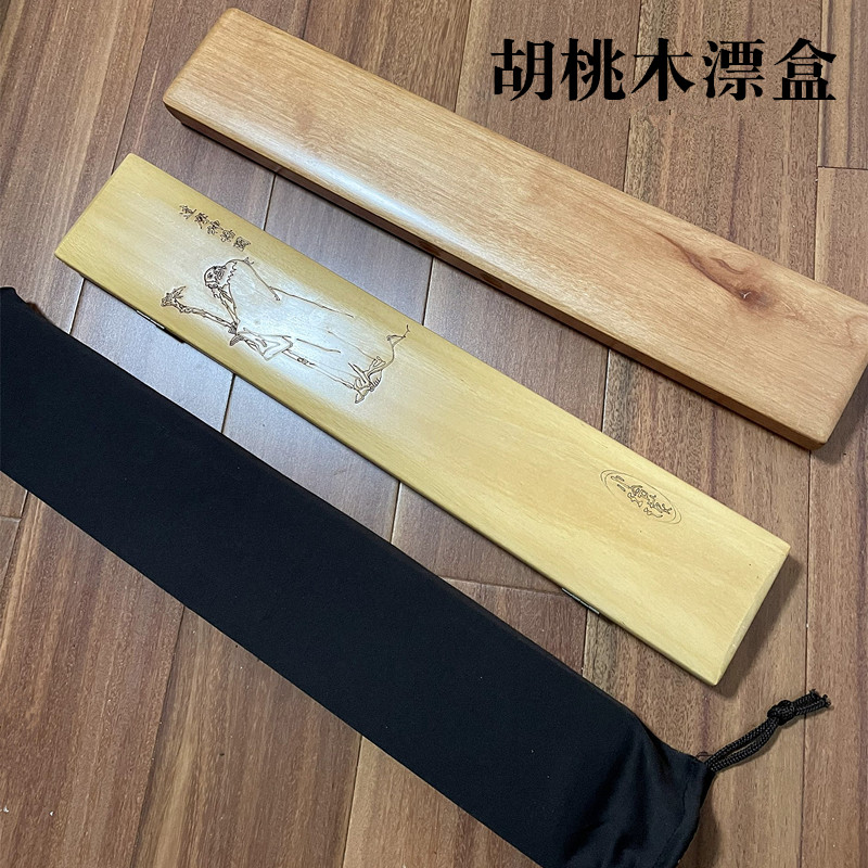 50/55/60cm胡桃木实木漂盒钓鱼双面浮漂盒磁吸式送布袋超轻渔具