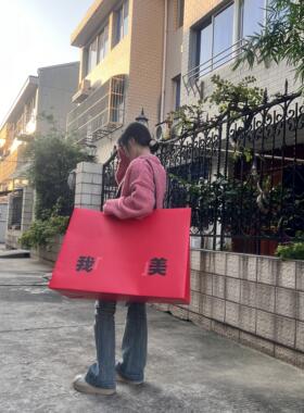 超大号礼品袋现货70.50.30高级红加宽加大铆钉手提袋我美显眼包