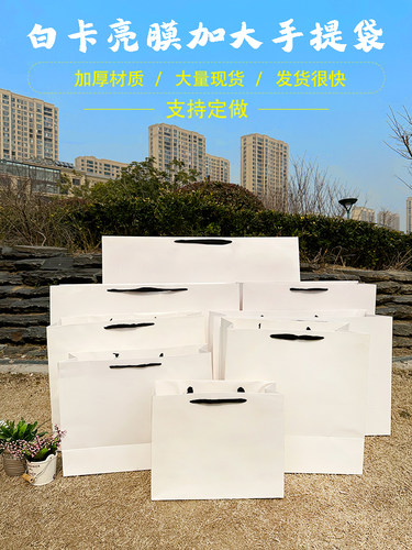 大号白卡纸袋长靴70厘米巨大