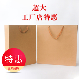 加大号260克加厚牛皮纸袋纯色空白相画框手提袋服装 袋枕头袋现货